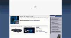 Desktop Screenshot of install-tech.pl